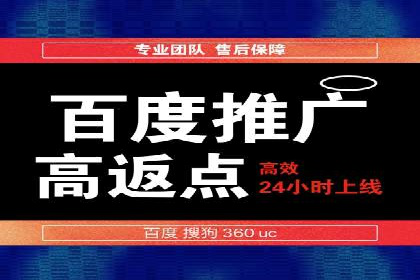 百度竞价账户托管：实战案例解析